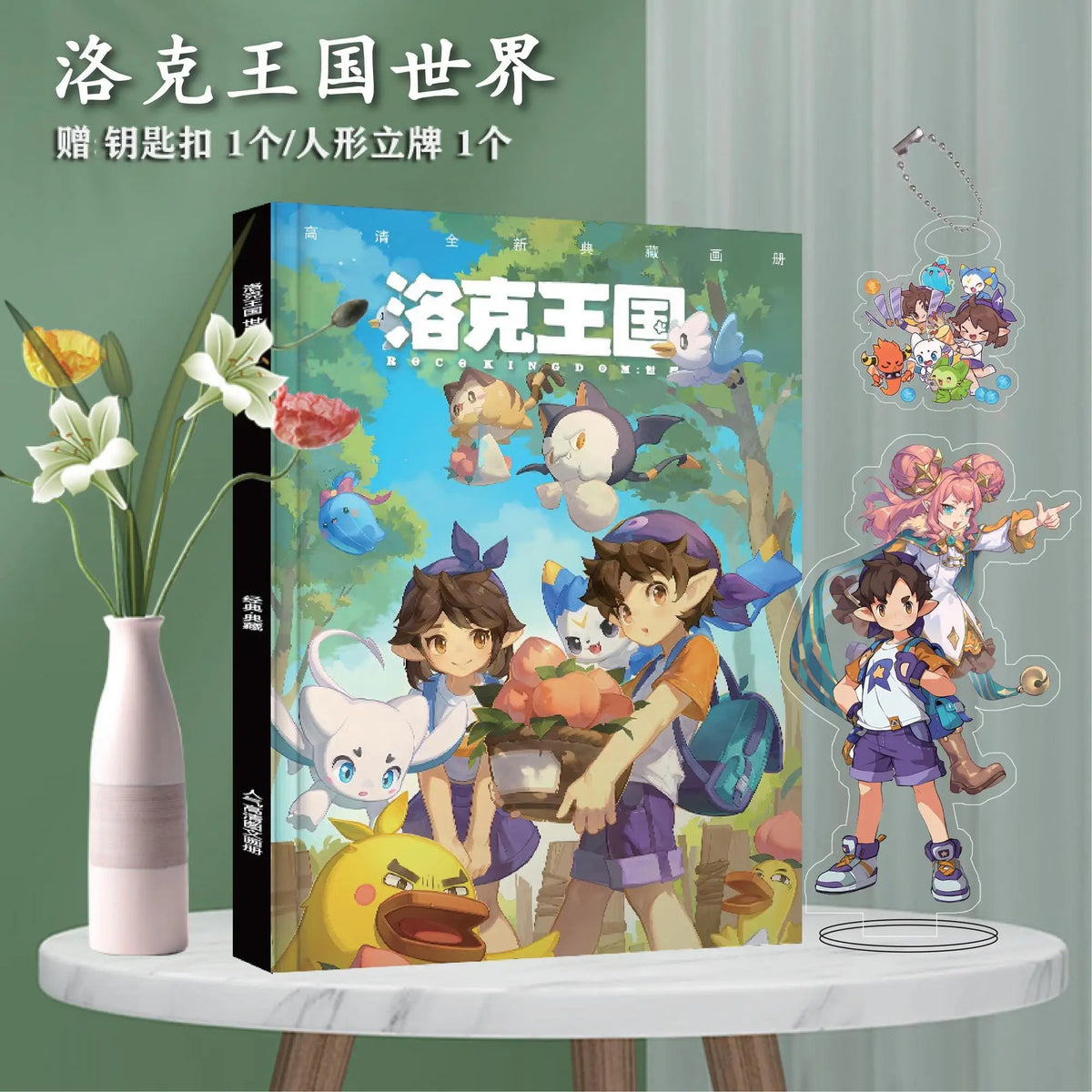 Roco Kingdom photobook collector set with posters and acrylic stand, photo 5