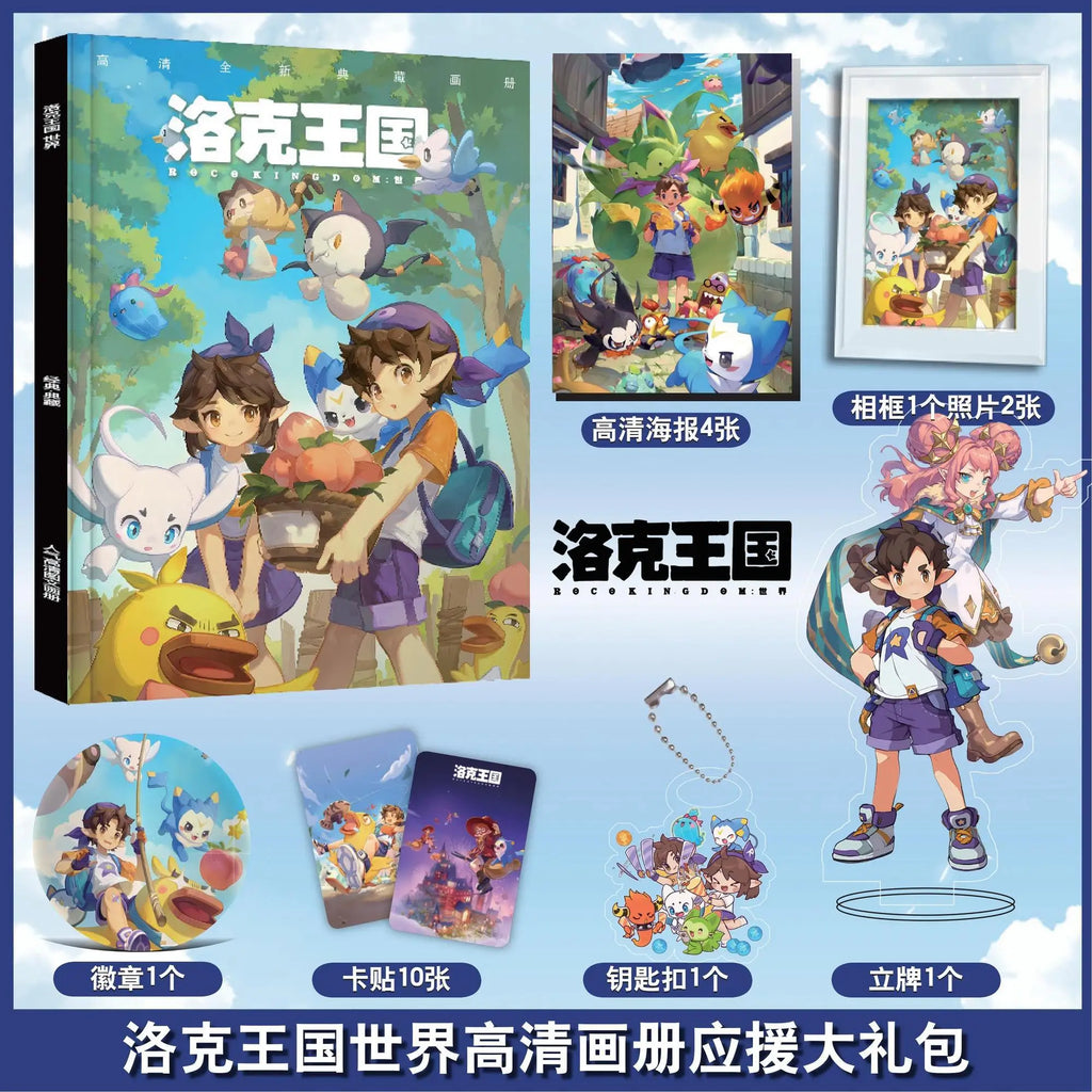 Roco Kingdom photobook collector set with posters and acrylic stand, photo 2