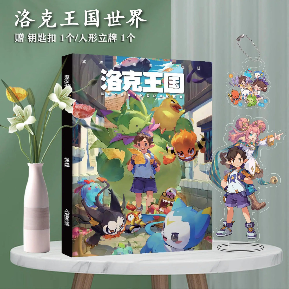 Roco Kingdom photobook collector set with posters and acrylic stand, photo 3
